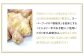 紫菊芋は白菊芋より18%程イヌリンが多く含まれています。