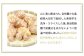 乾燥したドライ紫菊芋を0.3mmフィルターで粉砕することによってなめらかな微粉末の紫菊芋パウダーの出来上がりです。