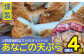 上野屋蒲鉾店オリジナルの燻製あなごの天ぷら