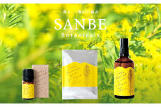 SANBE Botanicals〈セイタカアワダチソウ〉アロマ3点セット【アロマ ファブリックスプレー バスソルト 詰め合わせ セット 精油 プレゼント 母の日】