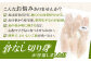 骨なし切り身が登場しました！！