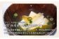 新鮮な原料を使用しているからこそ、余計な味付けはせずに魚本来の旨味を活かしたお品が出来上がります。