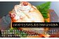 山陰の旨いモン！「白身魚のトロ」こと高級魚ノドグロ（赤ムツ）の干物5尾入り。