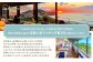 和田珍味本店には日本海を一望できる「VIEW&CAFE SHINWA」を併設。特製ふぐカレーやパンケーキをお召し上がり頂けます。