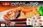 濃厚なおいしさ！のどぐろの姿煮5尾をお届けします‼