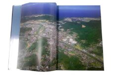 写真でみる大田市のあゆみ‐市制施行50周年記念－【本 書籍 世界遺産 石見銀山 歴史誌 軌跡 1冊 調査研究 歴史書 記念誌 写真 資料 島根県 大田市】
