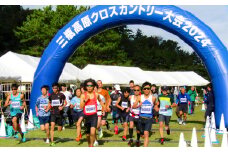 2025三瓶高原クロスカントリー大会 出場権 【一般の部：3km】【10月5日 開催 クロスカントリー 3km ウォークラン 参加 体験 島根県 大田市 三瓶山 イベント 出走権 運動 健康 スポーツ】