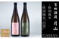 清酒月山（特別純米・特別純米出雲）　（720ml×2本）
