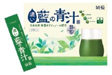 藍の青汁【健康 飲みやすい 国産素材 ポリフェノール 濃厚 大麦若葉 クマザサ 桑の葉 島根県 安来市】