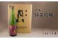 月山　純米吟醸（1800ml×6本）