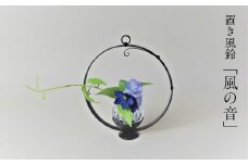 置き風鈴「風の音」【風鈴 吹きガラス 花器 アロマキャンドル インテリア 雑貨 日用品 おしゃれ シンプル 花台 キャンドルベース 硝子 ガラス 島根県 安来市】