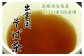 安来産そば茶　詰め合わせ