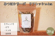 みつはシリーズ　リフレッシュtea【お茶 ティー ビワ 金針菜 マコモ リフレッシュ 癒し 香り ティータイム ブレンド 島根県 安来市 安来市産】