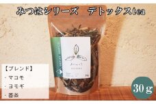 みつはシリーズ　デトックスtea【お茶 ティー マコモ ヨモギ 番茶 デトックス 冷え性 貧血 健康 美容 ティータイム ブレンド 島根県 安来市 安来市産】