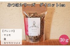 みつはシリーズ　ダイエットtea【お茶 ティー ダイエット 健康 美容 蓮 マコモ カワラケツメイ 腸活 ティータイム ブレンド 島根県 安来市 安来市産】