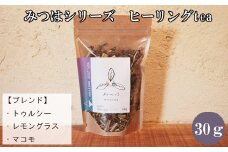 みつはシリーズ　ヒーリングtea【お茶 ハーブ ハーブティー ティー リラックス 癒し ヒーリング トゥルシー レモングラス マコモ リフレッシュ 香り ティータイム ブレンド 島根県 安来市 安来市産】
