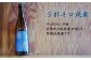 月山　芳醇辛口純米酒　（1,800ml×2本）