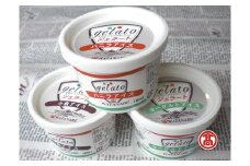 ジェラート3種セット　［髙島屋選定品］（スプーン付き）【バニラ 小倉 ヨーグルト アイス スイーツ デザート おやつ ネッカ牛乳 ネッカ卵 セット 詰め合わせ 贈り物 ギフト プレゼント ご自宅用 スプーン付き 島根県 安来市】
