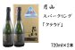月山　スパークリング「クラウド」　720ml×6本