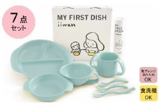 出産祝い　ベビーギフト　iiwan MY FIRST DISH ギフトファーストスプーンセット（アースブルー）【離乳食 幼児 子ども 食器セット おしゃれ ベビー用品 雑貨 お手入れ簡単 食器 お祝い ギフト 贈り物 贈答用 プレゼント 島根県 安来市】