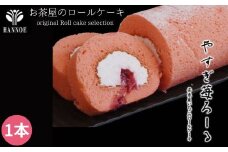 やすぎ苺ろーる【ロールケーキ いちご 大人 美味しい 老舗 おやつ お菓子 スイーツ ケーキ 生クリーム イチゴジャム ふんわり つぶつぶ ストロベリー イチゴケーキ ギフト 贈り物 おもてなし ご自宅用 島根県 安来市】【価格変更】