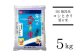 BG無洗米コシヒカリ　5kg