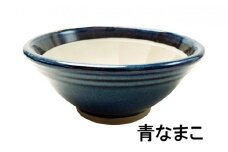 石見焼き すり鉢(8号)・すりこ木セット(10号) 青なまこ規【MS-102】｜送料無料 元重製陶所 もとしげ 石見焼 すり鉢 すりこ木 すべり止め シリコンゴム付 安定 雑貨 日用品 食器 おしゃれ 青 青色 和陶器 焼き物 キッチン 卓上 調理 台所 ごま 胡麻 スパイス 贈り物 プレゼント｜
