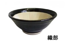 石見焼き すり鉢(8号)・すりこ木セット(10号)オリベ規【MS-103】｜送料無料 元重製陶所 もとしげ 石見焼 すり鉢 すりこ木 すべり止め シリコンゴム付 安定 雑貨 日用品 食器 おしゃれ 黒 黒色 和陶器 焼き物 キッチン 卓上 調理 台所 ごま 胡麻 スパイス 贈り物 プレゼント｜
