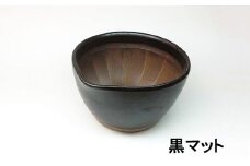 楽すり鉢 中サイズ(直径約15cm×高さ8.5cm)  黒規【MS-202】｜送料無料 元重製陶所 もとしげ 石見焼 すり鉢 単品 すべり止め シリコンゴム付 安定 雑貨 日用品 食器 器 おしゃれ くろ 黒 黒色 和陶器 焼き物 キッチン 卓上 調理 台所 ごま 贈り物 プレゼント｜
