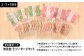 2ヶ月目・7ヶ月目：無添加　生ソーセージセット