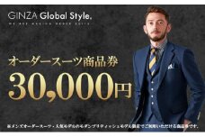 GINZA Global Style オーダースーツ 商品券（30,000円券）【GS-5】｜送料無料 オーダースーツ オーダーメイド スーツ ビジネススーツ メンズスーツ チケット 券 男性 メンズ オリジナル スーツ仕立て 仕立て チケット お仕立て券 かっこいい おしゃれ 背広 紳士服 上下 メンズファッション ファッション ギフト プレゼント｜