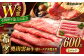 牛肉 和牛 黒毛和牛 ブランド牛 冷凍 贅沢 すき焼き しゃぶしゃぶ 