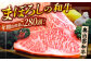 牛肉 和牛 黒毛和牛 ブランド牛 冷凍 贅沢 すき焼き しゃぶしゃぶ 