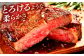 サーロインステーキ 牛肉 焼肉 和牛 黒毛和牛 ブランド牛 冷凍 冷凍配送 贅沢 サーロイン ステーキ