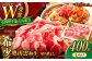 牛肉 和牛 黒毛和牛 ブランド牛 冷凍 冷凍配送 贅沢 BBQ 切り落とし 