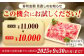 牛肉 和牛 黒毛和牛 ブランド牛 冷凍 冷凍配送 贅沢 BBQ 切り落とし 