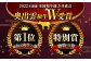牛肉 和牛 黒毛和牛 ブランド牛 冷凍 冷凍配送 贅沢 BBQ 切り落とし 