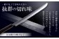 包丁 製鉄 雲南 奥出雲 たたら製鉄 工芸品