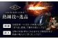 包丁 製鉄 雲南 奥出雲 たたら製鉄 工芸品