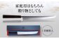 包丁 製鉄 雲南 奥出雲 たたら製鉄 工芸品