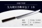 包丁 製鉄 雲南 奥出雲 たたら製鉄 工芸品