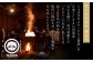 包丁 製鉄 雲南 奥出雲 たたら製鉄 工芸品