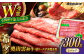 牛肉 和牛 黒毛和牛 ブランド牛 冷凍 贅沢 すき焼き しゃぶしゃぶ