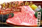 牛肉 和牛 黒毛和牛 ブランド牛 冷凍 贅沢 すき焼き しゃぶしゃぶ