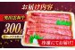 牛肉 和牛 黒毛和牛 ブランド牛 冷凍 贅沢 すき焼き しゃぶしゃぶ