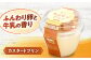 乳製品 セット 詰め合わせ 牛乳 プリン ヨーグルト 朝食 デザート 国産