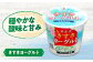 乳製品 セット 詰め合わせ 牛乳 プリン ヨーグルト 朝食 デザート 国産