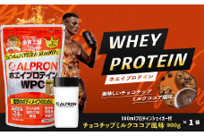 ホエイプロテイン チョコチップミルクココア風味 900g＆シェイカーセット【ALPRON ホエイ プロテイン チョコチップミルクココア 900g シェイカー 1個 アルプロン 島根県産 雲南市産 ホエイ ＷＰＣ  加工食品 プロテイン 健康食品 美容 ダイエット体づくり 筋トレ パフォーマンスアップ 国産 砂糖不使用 保存料不使用 増粘剤不使用】