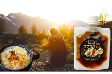 鍋の素　コブクロちゃん　ちょい辛　100ml×4袋 【島根県 雲南市 小袋 なべ 鍋 味付け 米麹 本醸造醬油 美味しい おいしい つゆ スープ 唐辛子 にんにく 生姜 ラーメン うどん 洋風炊き込みご飯 スパイス 春 夏 秋 冬】