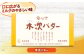 乳製品 セット 詰め合わせ 牛乳 コーヒー バター プリン ヨーグルト チーズ 朝食 デザート 国産